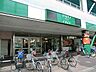 周辺：スーパー 300m フードワン 矢部店