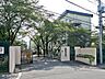 周辺：中学校 1100m 八王子市立椚田中学校