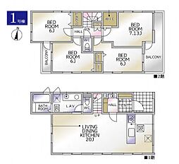 横浜市泉区和泉中央北5丁目 新築戸建 全2棟 1号棟