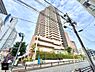 外観：■新しい住まい、街の新しい風景