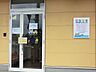 周辺：病院 850m おおぬき内科クリニック