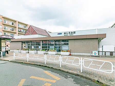 駅 1200m めじろ台駅