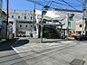 周辺：駅 1800m 東急東横線他「菊名」駅