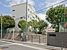 周辺：小学校 260m 横浜市立馬場小学校