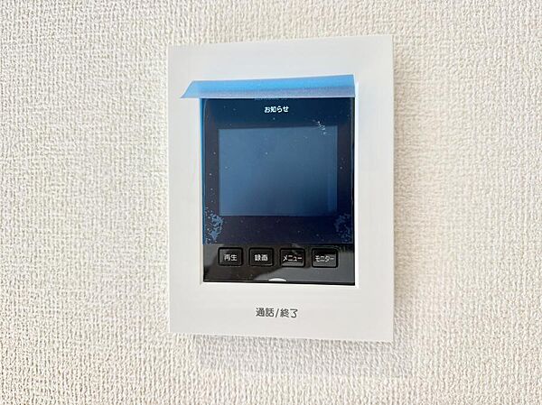 設備を拡大表示
