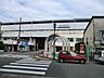 周辺：駅 1920m 京急久里浜線「京急久里浜」駅