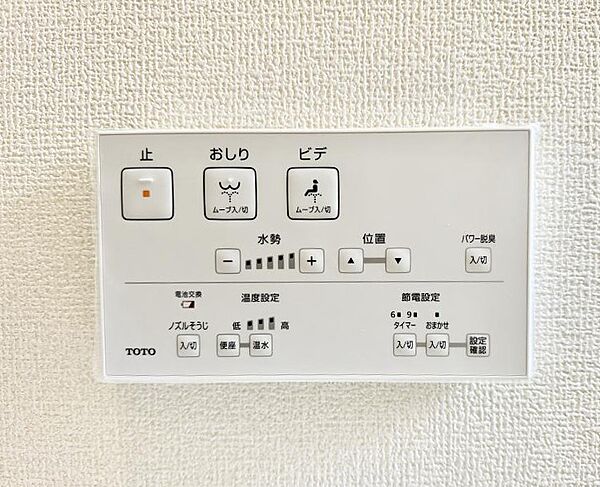 設備を拡大表示
