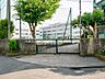 周辺：小学校 550m 川崎市立日吉小学校