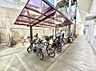 その他：■敷地内に駐輪場を完備しており、自転車の利用もスムーズです