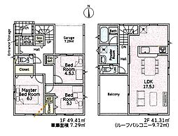 小田原市中里第17 新築戸建 全2棟 1号棟