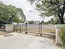 周辺：小学校 1100m 稲城市立稲城第二小学校