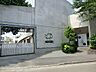 周辺：幼稚園・保育園 1300m 春日台幼稚園