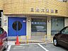 周辺：病院 600m 白鳥内科医院