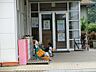 周辺：幼稚園・保育園 750m 伊勢原山王幼稚園