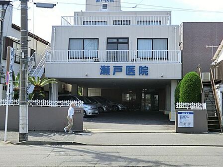 病院 700m 瀬戸医院