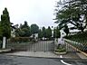 周辺：小学校 480m 多摩市立連光寺小学校
