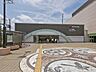 周辺：駅 2800m 相模鉄道本線「三ツ境」駅