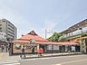 周辺：駅 2240m JR中央線「日野」駅