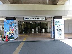 周辺施設の画像