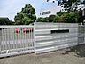 周辺：小学校 1300m 府中市立南町小学校
