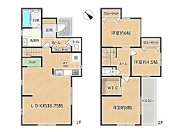 藤沢市葛原 中古戸建