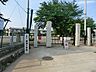 周辺：小学校 1200m 相模原市立麻溝小学校