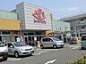 周辺：スーパー 290m スーパーアルプス台町店