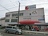 周辺：スーパー 1000m そうてつローゼン鎌倉深沢店