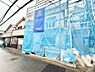 外観：1号棟  ■新しい暮らしが始まる場所で、家族の絆を深める