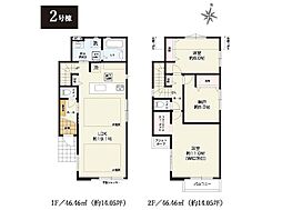 多摩市愛宕1丁目　新築戸建　全2棟　2号棟