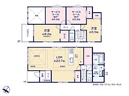 八王子市散田町8期 新築戸建 全3棟 3号棟