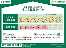 ベルカント 107 ｜ 千葉県習志野市谷津５丁目1834-1（賃貸アパート1LDK・1階・35.30㎡） その7