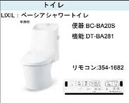 （仮称）稲毛区黒砂２丁目 102 ｜ 千葉県千葉市稲毛区黒砂２丁目11-2（賃貸アパート1K・1階・22.40㎡） その8