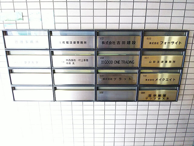その他