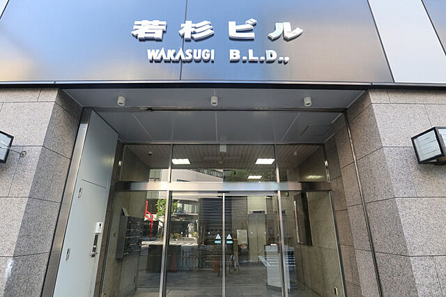 外観