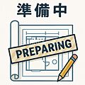 本町アーバンライフ2階5.5万円