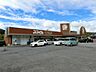 周辺：スマイル付知店（659m）