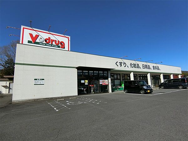 画像22:V・drug 福岡店（649m）