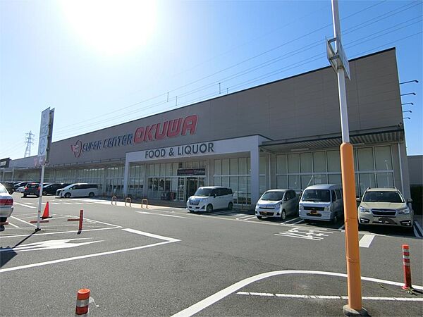 画像24:スーパーセンターオークワ 中津川店（873m）