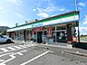 周辺：ファミリーマート 中津川手賀野店（476m）