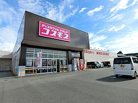 ロイヤル・メゾン  ｜ 岐阜県恵那市大井町（賃貸マンション1K・2階・24.00㎡） その18