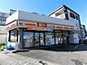 周辺：ニューヤマザキデイリーストア 恵那大井店（610m）