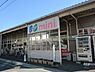 周辺：コープミニ(御影北)の外観