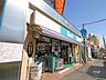 周辺：いかり(六甲店)の外観