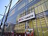 周辺：パル・ヤマト(六甲店)の外観