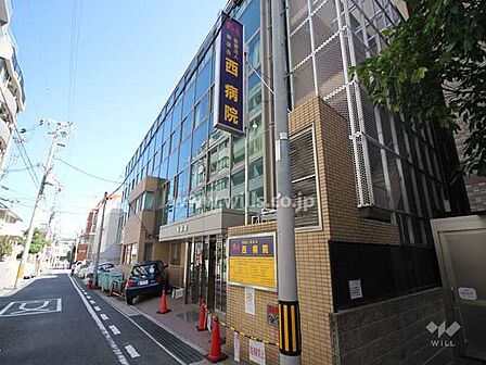 医療法人康雄会 西病院の外観