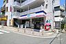周辺：コープミニ(魚崎)の外観