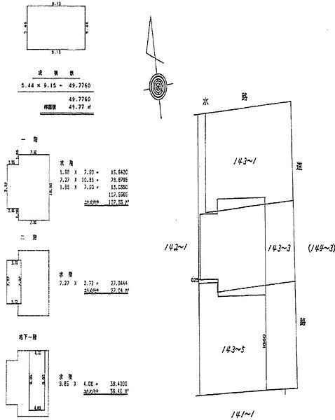 その他を拡大表示