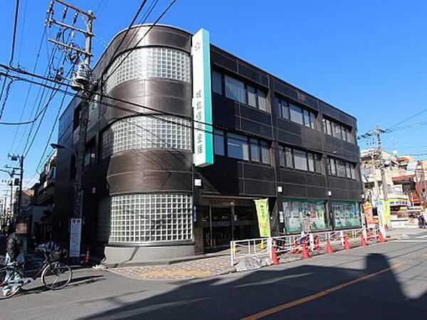画像26:【銀行】城北信用金庫尾久駅前支店まで1376ｍ
