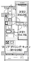 東京都荒川区東日暮里3丁目（賃貸マンション2LDK・3階・51.26㎡） その2